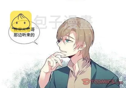 第78话 第1页