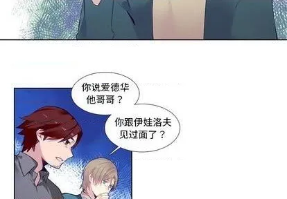 第78话 第2页