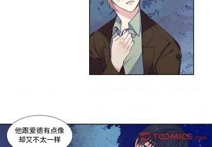 第78话 第4页