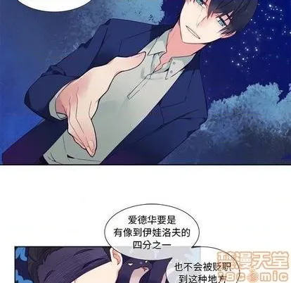 第78话 第5页