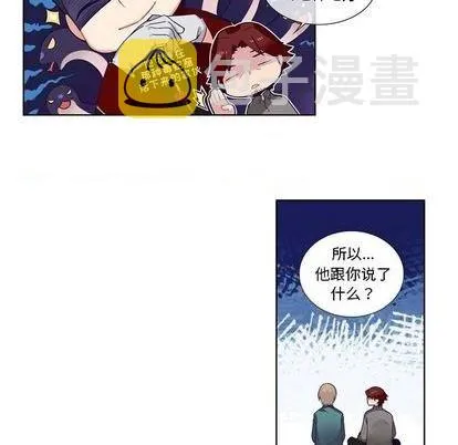 第78话 第6页