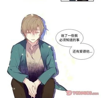 第78话 第7页