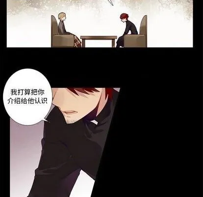 第78话 第11页