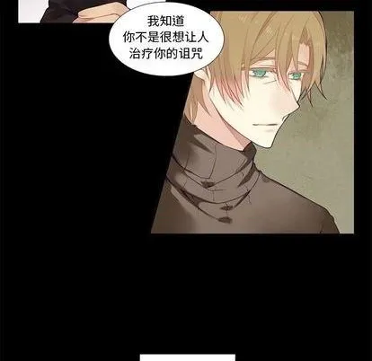 第78话 第12页