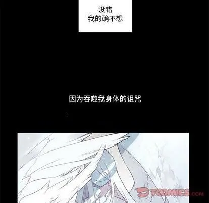 第78话 第13页