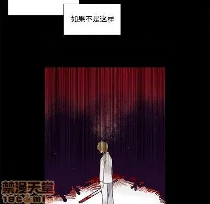 第78话 第15页