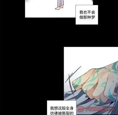 第78话 第16页