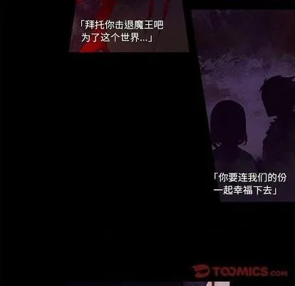 第78话 第19页