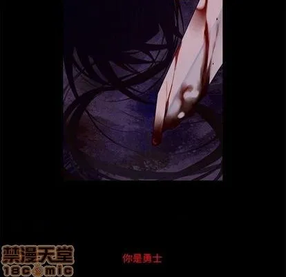 第78话 第20页