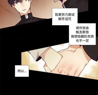 第78话 第24页