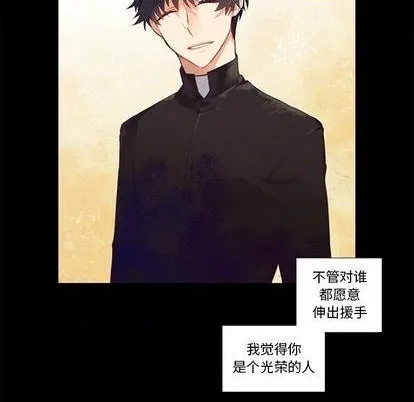 第78话 第27页