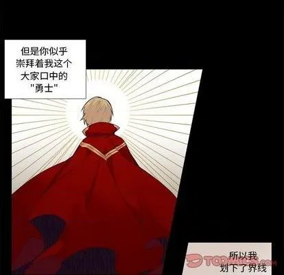 第78话 第28页