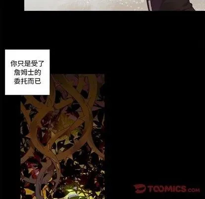 第78话 第34页