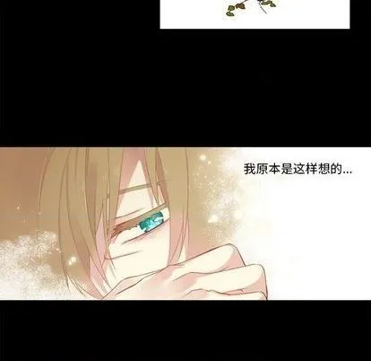第78话 第36页