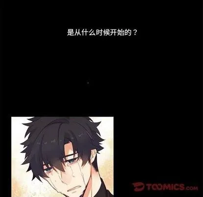 第78话 第37页