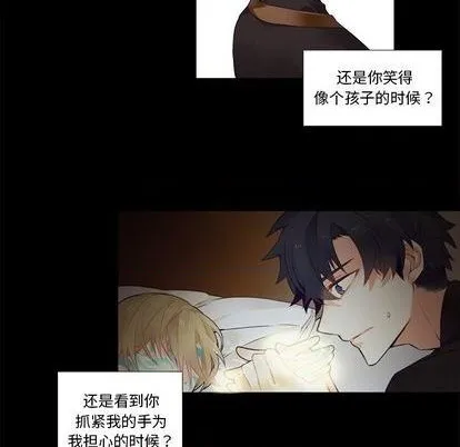 第78话 第39页