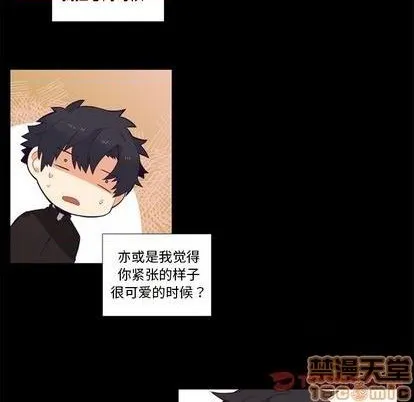 第78话 第40页