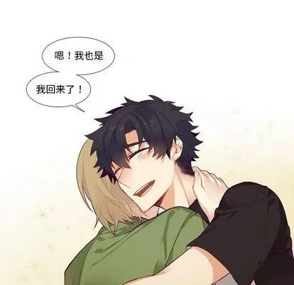 第78话 第53页