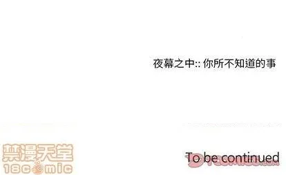 第78话 第55页