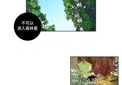 第79话 第2页