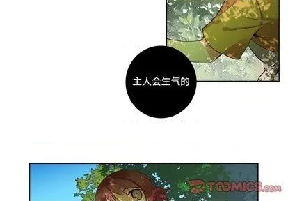 第79话 第3页