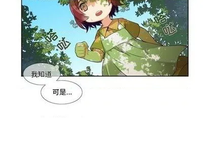 第79话 第4页