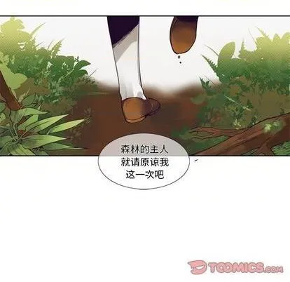 第79话 第5页