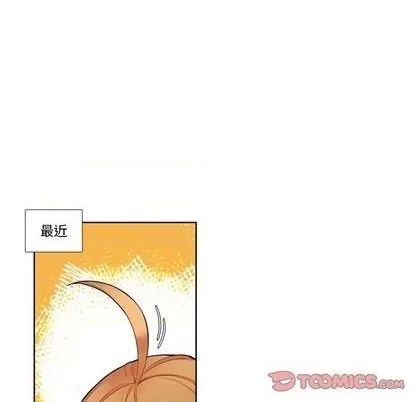 第79话 第7页