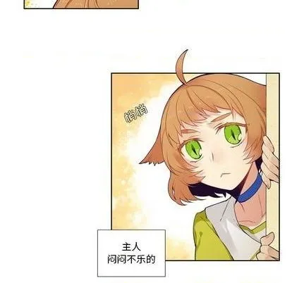 第79话 第8页