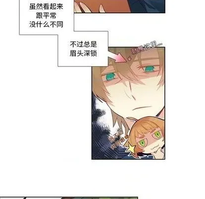 第79话 第10页