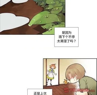 第79话 第11页