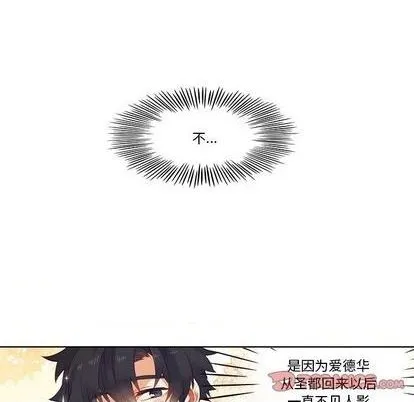 第79话 第13页