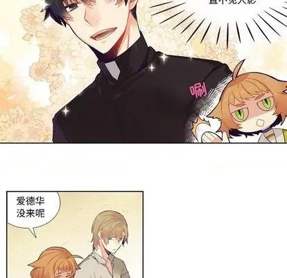 第79话 第14页