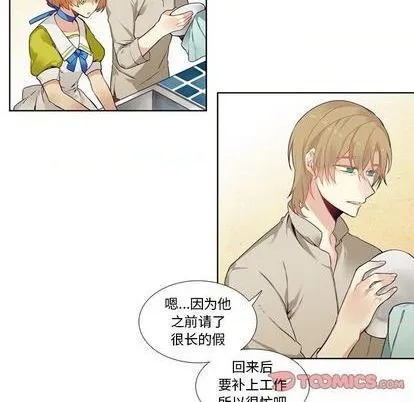 第79话 第15页