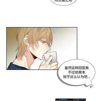 第79话 第16页