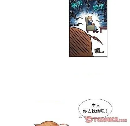 第79话 第17页