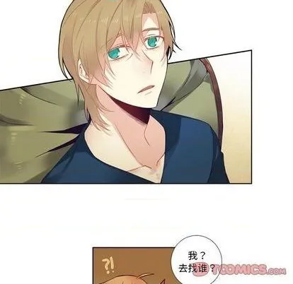 第79话 第19页