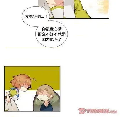 第79话 第21页