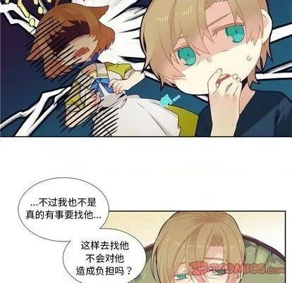 第79话 第23页