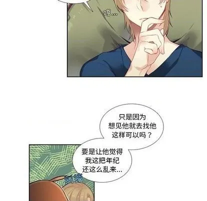 第79话 第24页