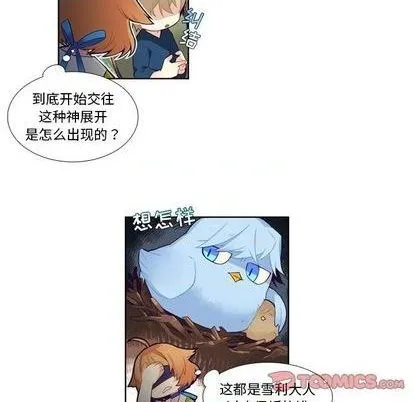 第79话 第25页