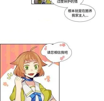 第79话 第26页