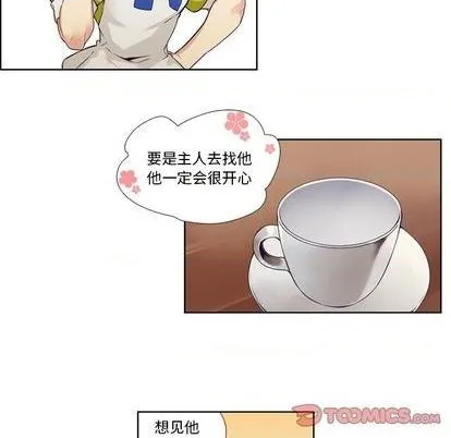第79话 第27页