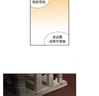 第79话 第28页
