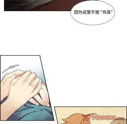 第79话 第29页