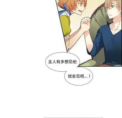 第79话 第30页