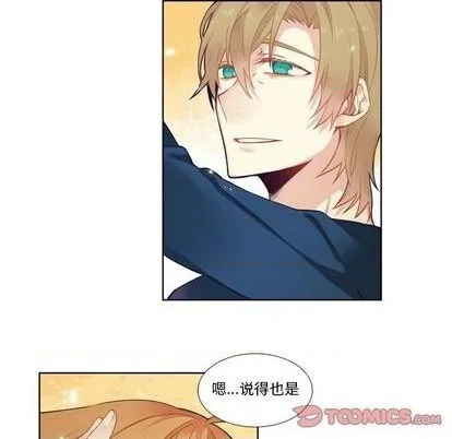 第79话 第31页