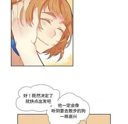 第79话 第32页