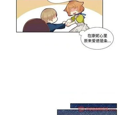 第79话 第33页