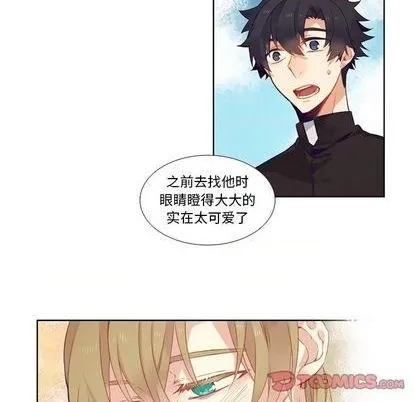 第79话 第37页